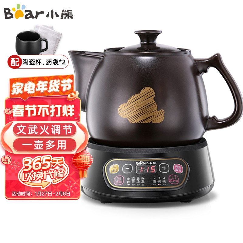 京东数码家电 2022-01-27 - 第4张 | 最新购物优惠券 京东数码家电 2022-01-27 - 第4张 | 最新购物优惠券