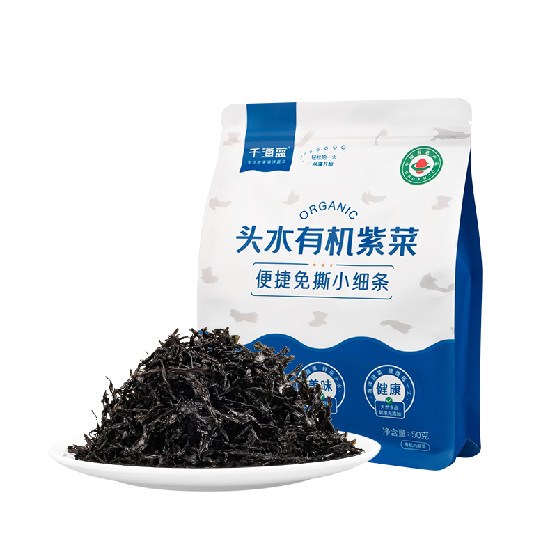 千海蓝有机头水紫菜碎干货免洗无沙纯福建霞浦宝宝儿童免撕干紫菜 免撕有机紫菜50gx1袋(尝鲜装)