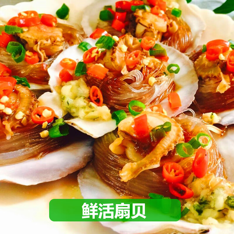 鹭珊岛【鲜活】海鲜礼盒鲜活大礼包年货送礼套餐团圆饭组合 海鲜大礼包 3988型6种11斤含鲜活龙虾/鲍鱼/珍宝蟹