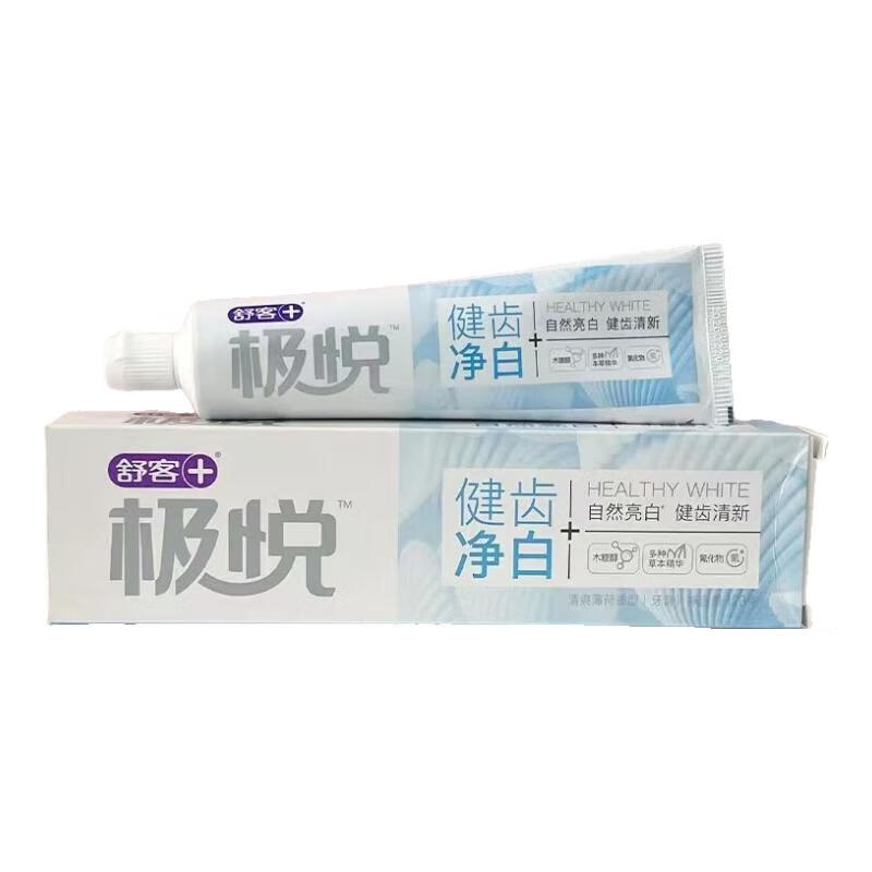 极悦