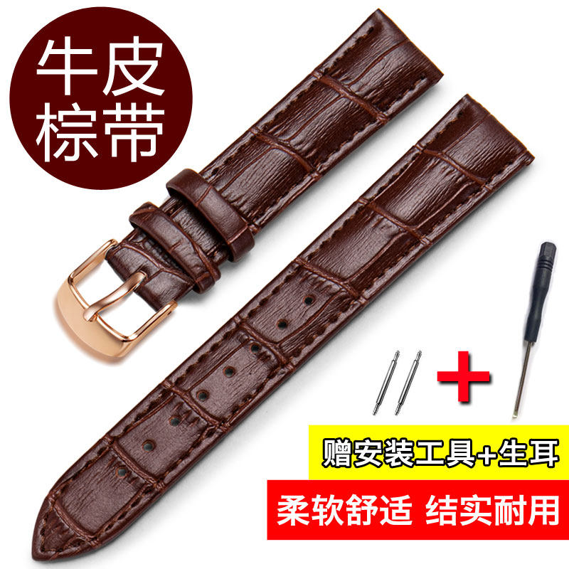 昂朗（ANGLANG） 牛皮男女手表带表链皮表带适用于DW浪琴天梭天王卡西欧 牛皮棕带-玫金扣 20mm
