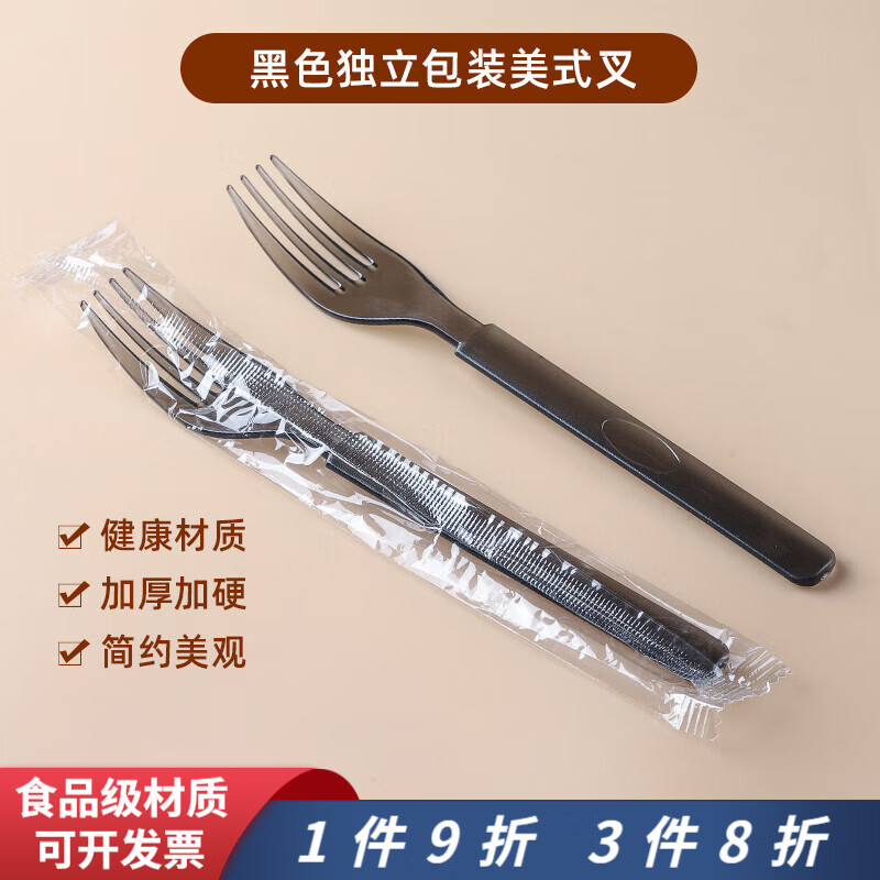 沉弗一次性單支包裝加厚灰色長柄塑料勺子刀叉飯勺湯勺餐叉西餐具 單支包裝100支灰色叉子