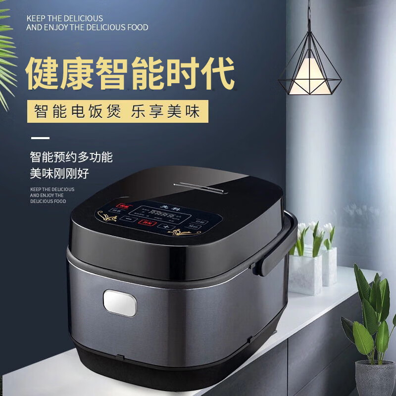 智能电饭煲5l多功能电饭煲 豪华智能方煲 会销电器家用电饭锅酷迪熊