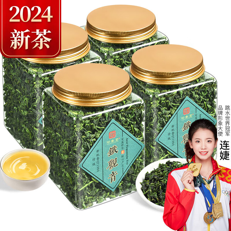 ���ڲ�����ӡ���������黪ԭ����������Ҷ�ؼ��������װ600g��������Ʒ