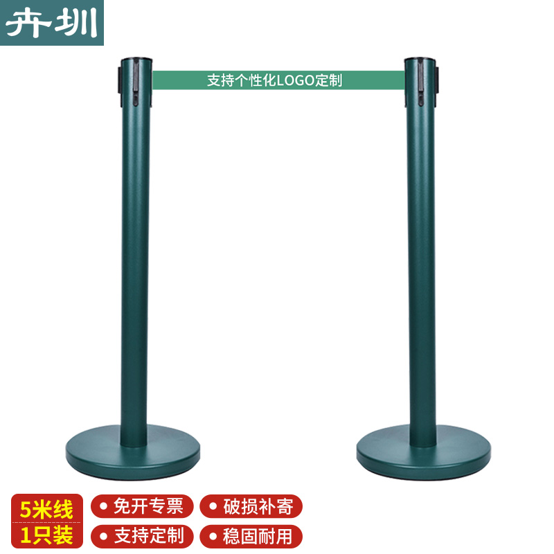 卉圳隔离带护栏伸缩带栏杆银行商场超市排队安全警戒线柱5米线ha510