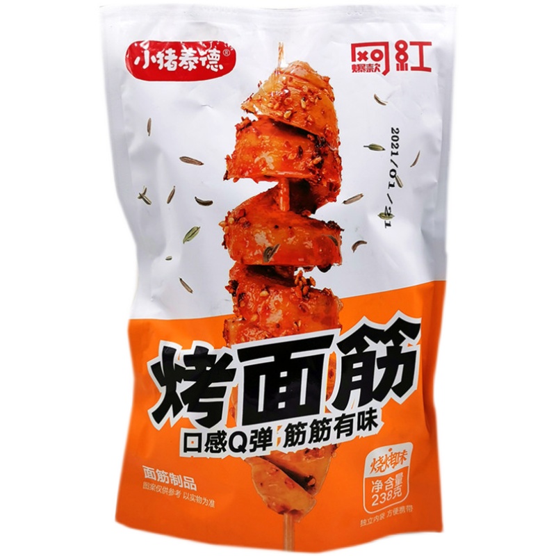 小猪泰德烤面筋238g独立小包装香辣味烧烤味休闲网红零食真空包装 香