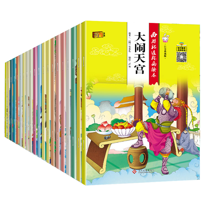 最近京东商品的价格走势有哪些变化?