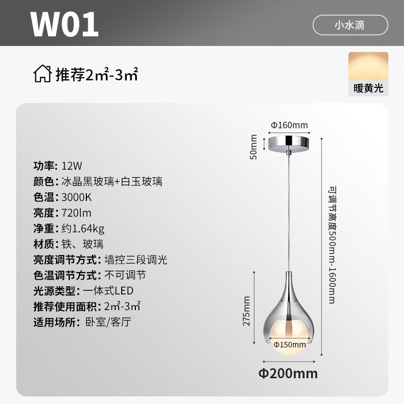 客厅吊灯排行榜前十名出炉：这10款设计时尚，照明效果超惊艳-图片6