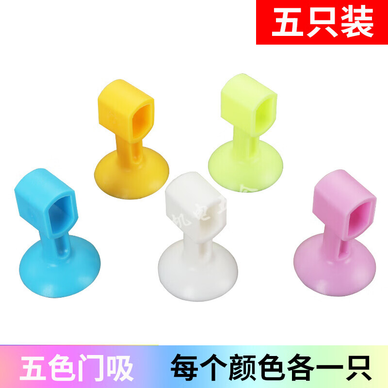 tu)门拉手防撞橡胶挡门器门吸碰硅胶免打孔卫生间厕所门挡吸盘式塑料