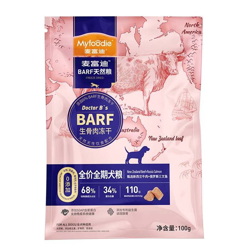 ���ڲ������󸻵� ���� barf�Ը������ⶳ��˫ƴ��Ȼ��С���д���ͨ��Ȯ��ȫ���� �Գ԰�100g*3|ţ��+������