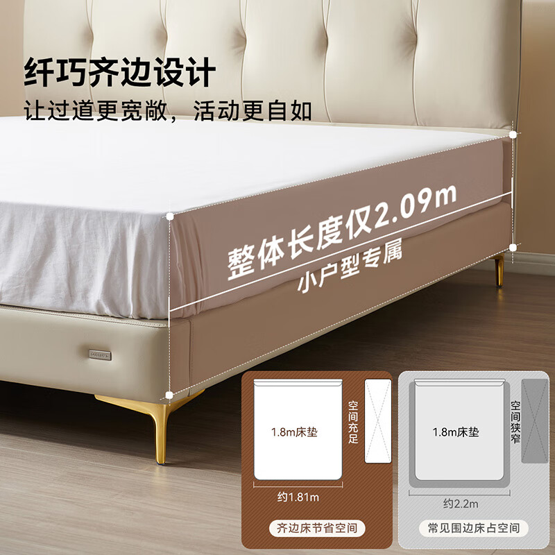 全友家居奶油风真皮软包床1.5米家用小户型主卧高脚齐边双人床 1.8米软床