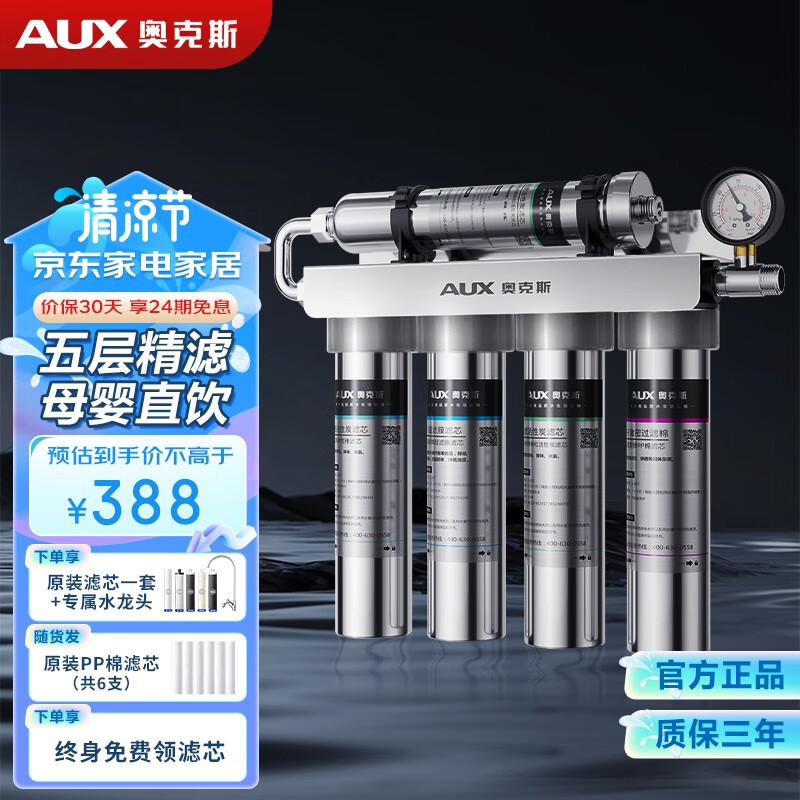 京东京东秒杀 2023-07-27 - 第8张 | 最新购物优惠券 京东京东秒杀 2023-07-27 - 第8张 | 最新购物优惠券