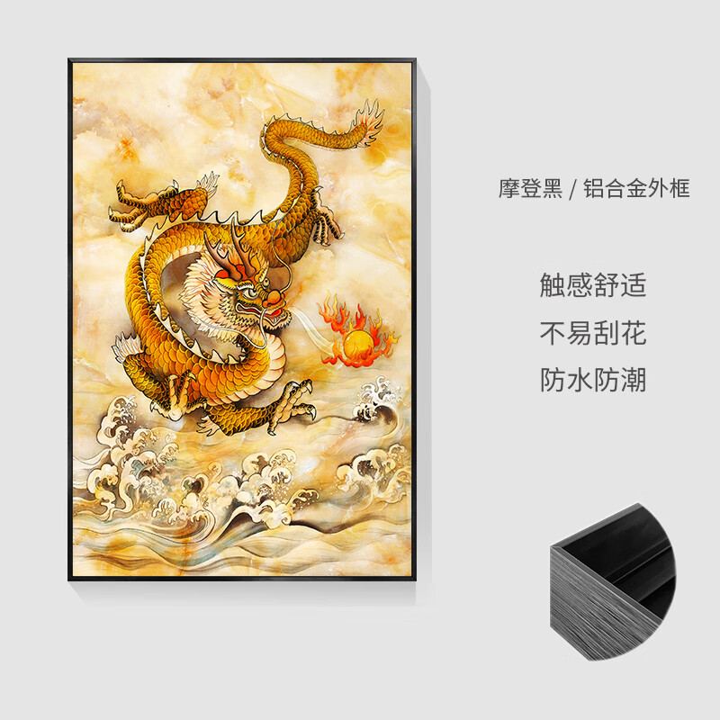 彩象纯手绘龙腾四海油画动物生肖龙客厅装饰画新中式玄关走廊过道挂画