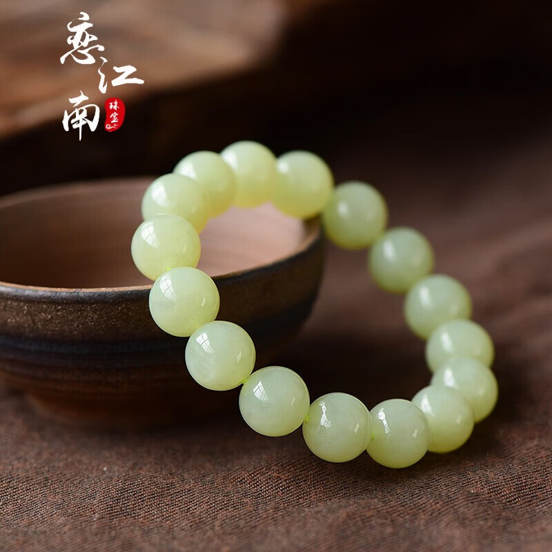 和田玉黄玉单圈11mm 黄加绿