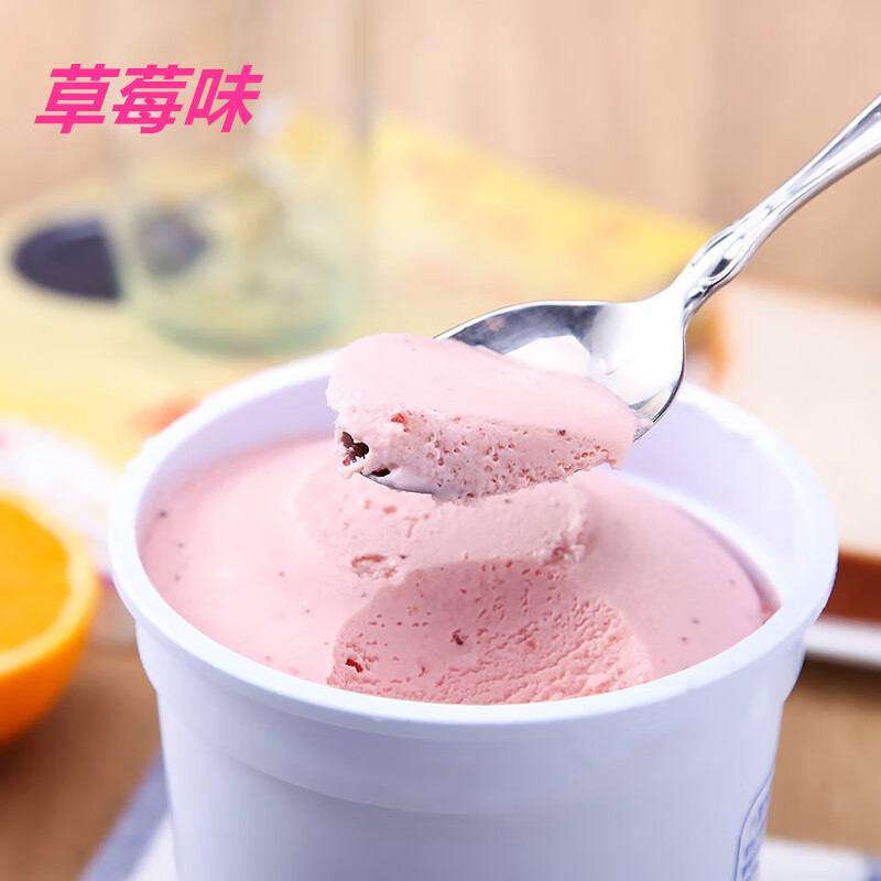 八喜冰淇淋桶装550g 香草巧克力草莓朗姆8种口味冰激凌 2021新货