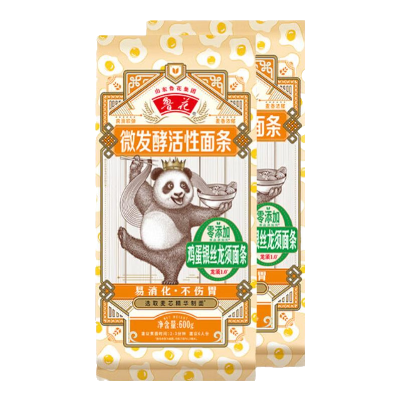 魯花面條 中麥雞蛋銀絲龍須面 微發(fā)酵活性面條 爽滑軟彈易消化  600g*2袋