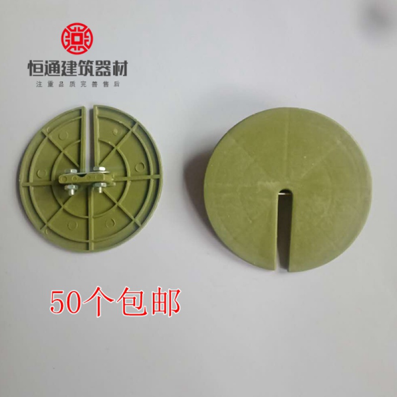 久聚和定制电动吊篮配件塑料 限位盘铁 限位器加厚 限位挡板 电动吊篮