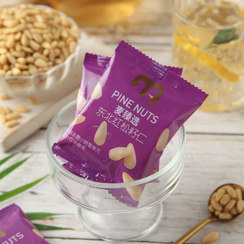 麦臻选麦德龙超市东北红松籽仁250g袋装无壳去壳松子坚果仁原味 原味