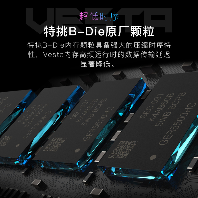 宏碁掠夺者（PREDATOR）16G(8G×2)套 DDR4 3600频率 台式机内存条 Vesta 炫光星舰系列（C14）B-die颗粒