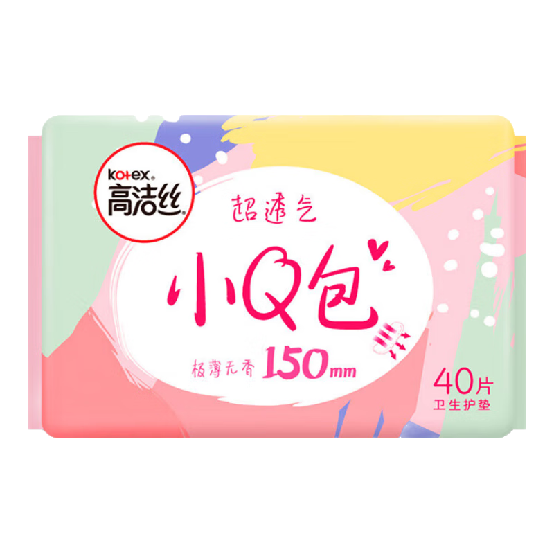 高洁丝【次日达】少女肌日用棉柔丝薄亲亲棉卫生巾日用姨妈巾整箱组合装 纯棉 150mm 40片 小Q包无香