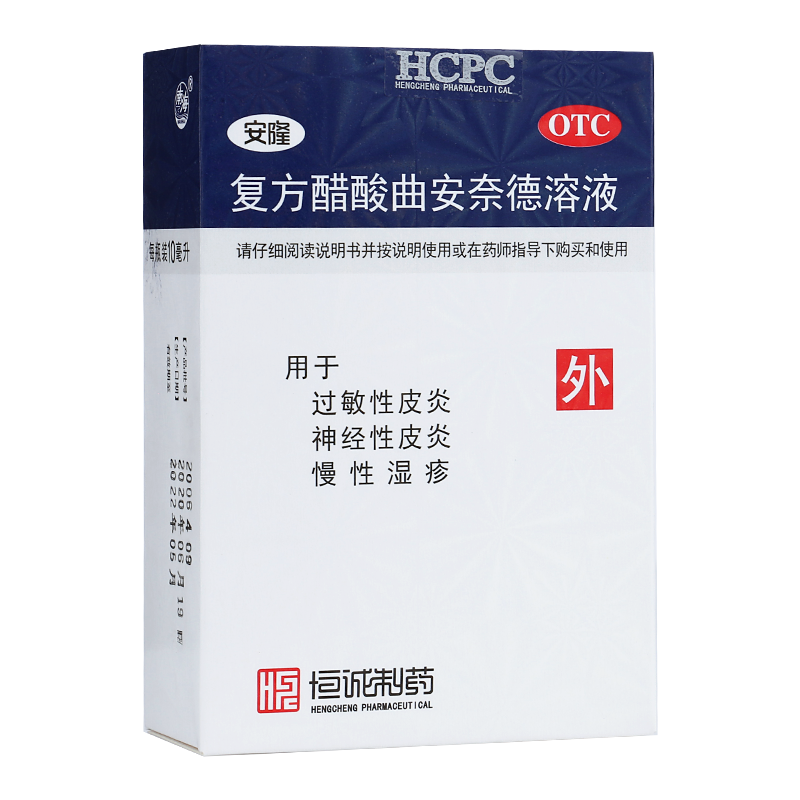 恒诚制药 复方醋酸曲安奈德溶液 10ml/瓶 过敏性皮炎 神经性皮炎 慢性