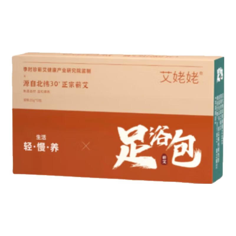 艾姥姥艾叶500g三年陈蕲艾草叶泡脚婴儿泡澡月子洗头发汗男女通用 【买1发2】蕲艾足浴包破壁泡脚粉10袋/盒