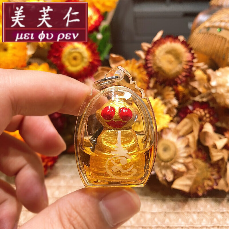 美芙仁 泰国佛牌龙婆苏塔红眼拍婴寓意愿桃花人缘异性缘感情和合定制