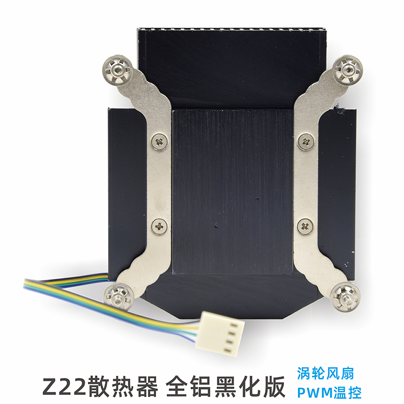 鱼巢(MetalFish) Z22工控超薄CPU散热器 INTEL平台/温控涡扇侧吹式/双热管全铝 Z22全铝版