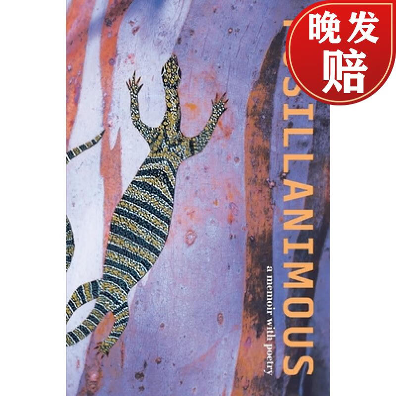 【4周达】pusillanimous