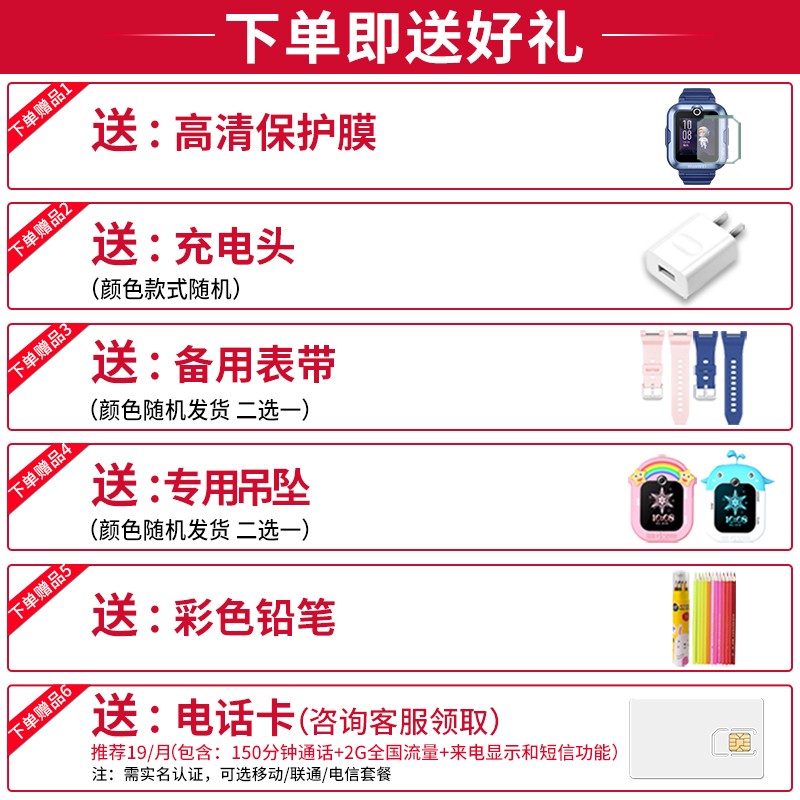 【直降170】华为儿童电话手表3Pro超能版4Pro男小孩女学生插卡4G微信视频通话定位支付 华为儿童手表4 Pro-粉色-送大礼包