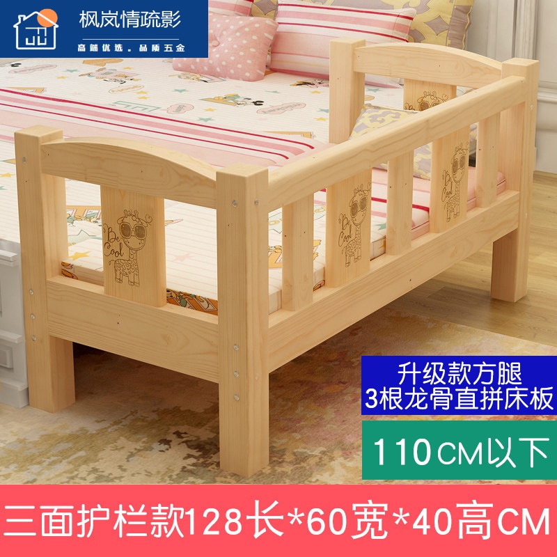 单人床公主加宽大床边小床婴儿床带护栏拼接床 升级款128*60*40三面