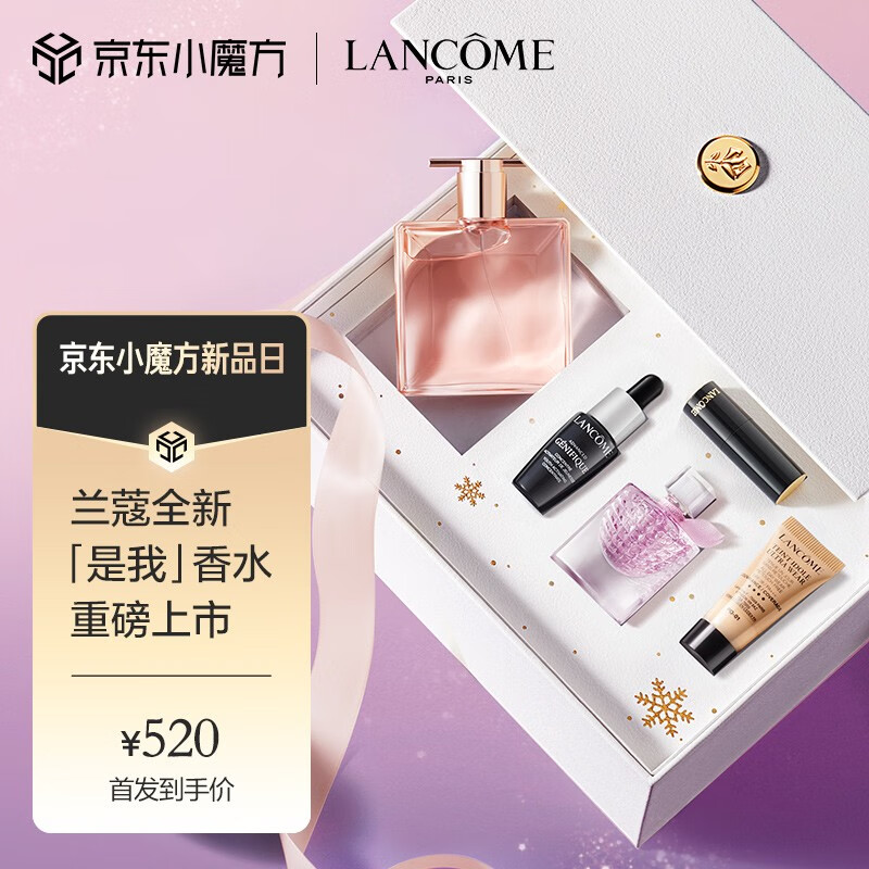 京东新品首发 2021-12-23 - 第29张  | 最新购物优惠券