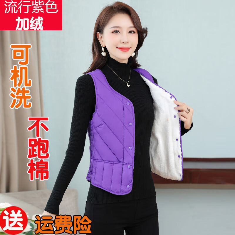 京东查看查询马甲历史价格走势|马甲价格历史