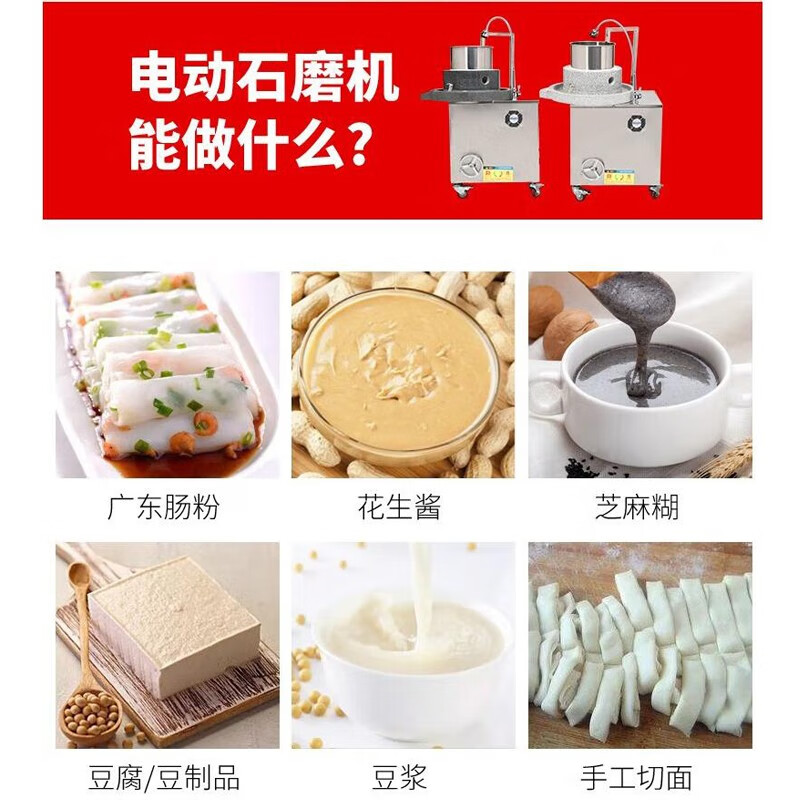 豆腐机哪个品牌好？6款高口碑榜单直选，一步到位不吃亏-图片2