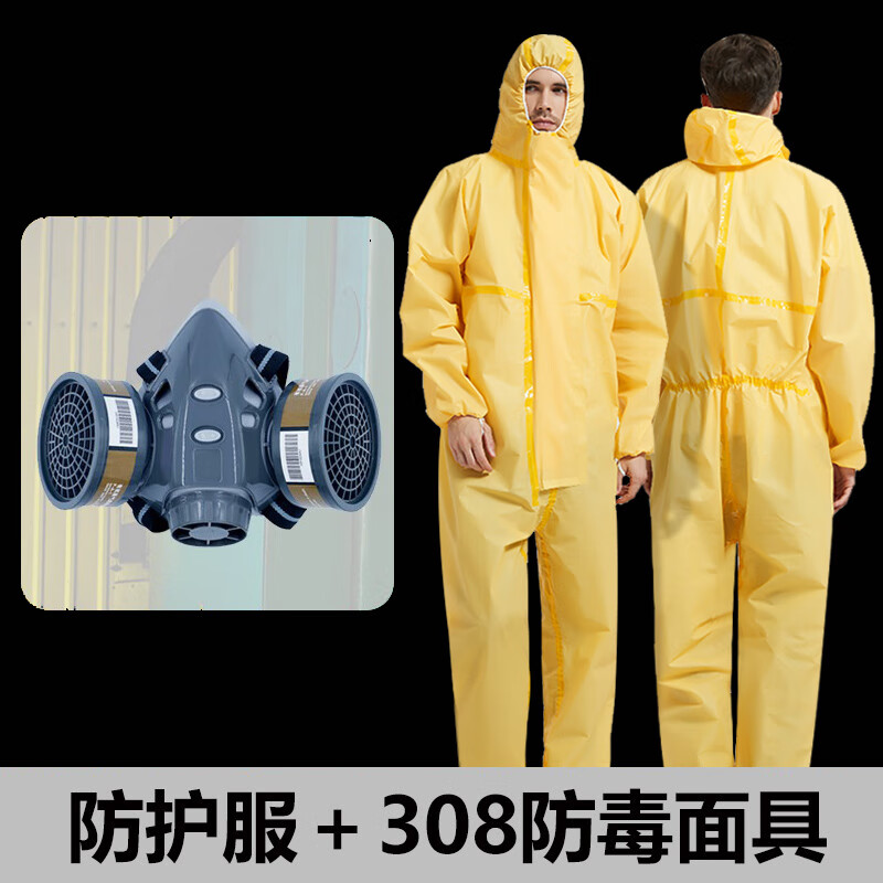 化学服 308防毒面具 xxxl