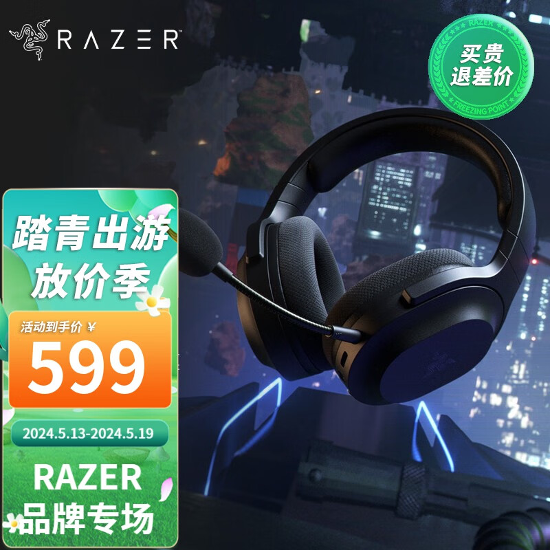 雷蛇（Razer） 梭鱼X 新款 双模游戏耳机 轻量头戴式无线耳机 支持PS5 电脑 手机 多平台 新款梭鱼X 黑色（2.4G+蓝牙双模式）