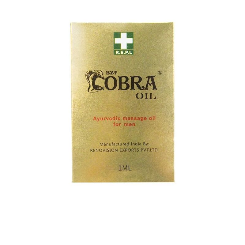 皇帝油试用装 1片