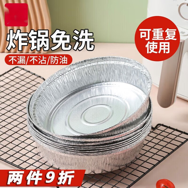 空气炸锅纸历史价格查询|空气炸锅纸价格比较