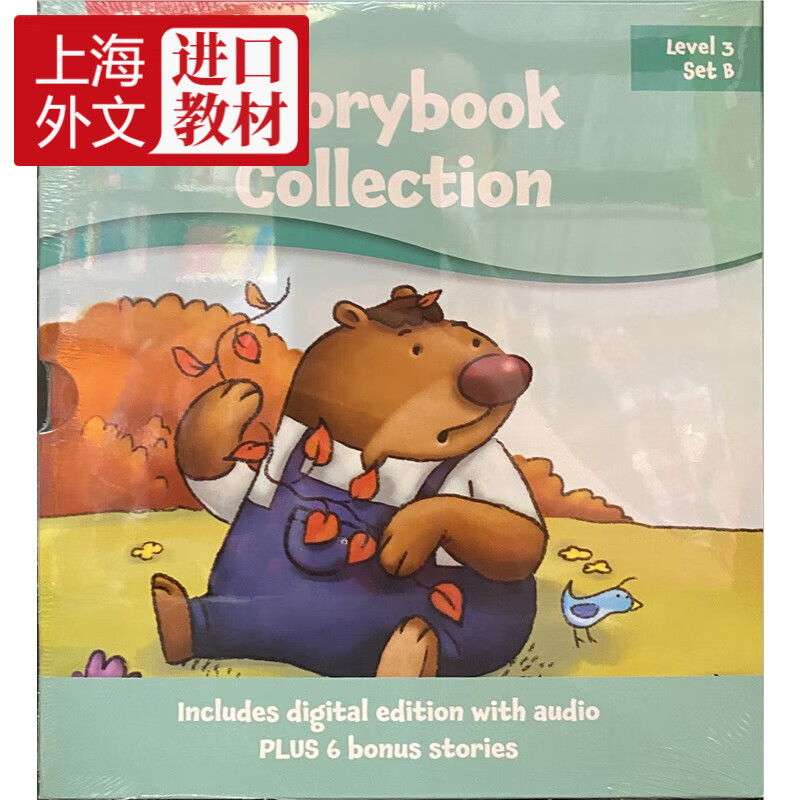 highlights g3 set b(5 books   1 guide)