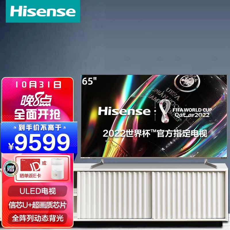 海信（Hisense）平板电视怎么样？真相糊涂了不了解啊！damdhayut
