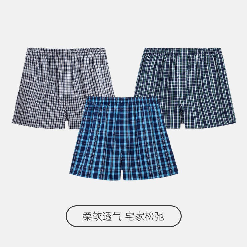 三枪男士内裤:价格走势抢眼,品质舒适引人注目