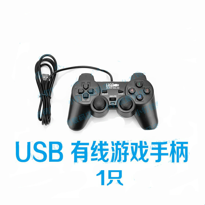 USB游戏手柄PC有线手柄电脑PC街机拳皇三国游戏无摇杆游 usb有线游戏手柄1只