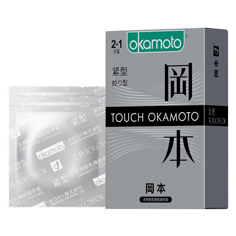 冈本 避孕套 安全套 至感超润滑 紧致 男用超薄 套套 计生 成人用品