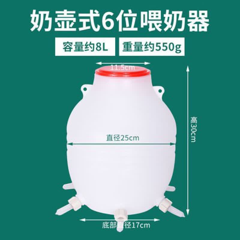 lxn小猪喂奶器仔猪奶妈机小猪补乳器羊羔专用奶瓶奶嘴养殖场喝奶神器