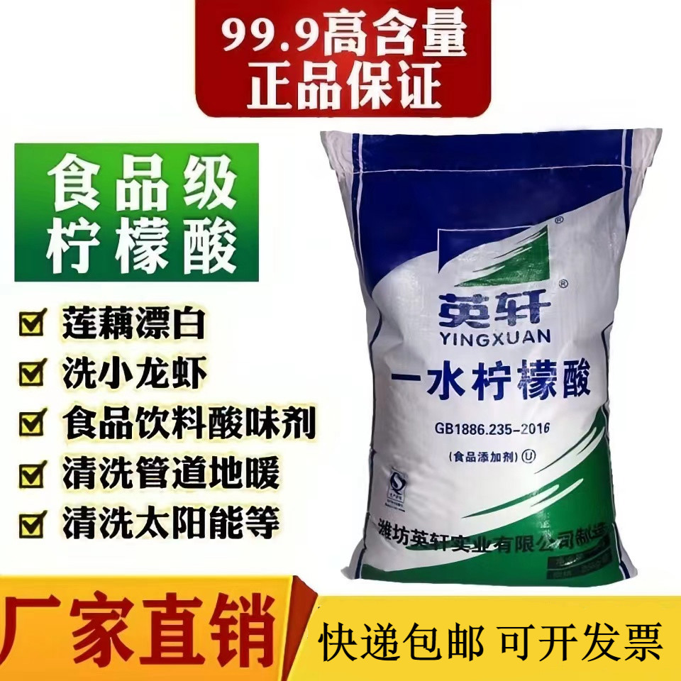 水垢清洁剂价格走势图分析|水垢清洁剂价格走势图