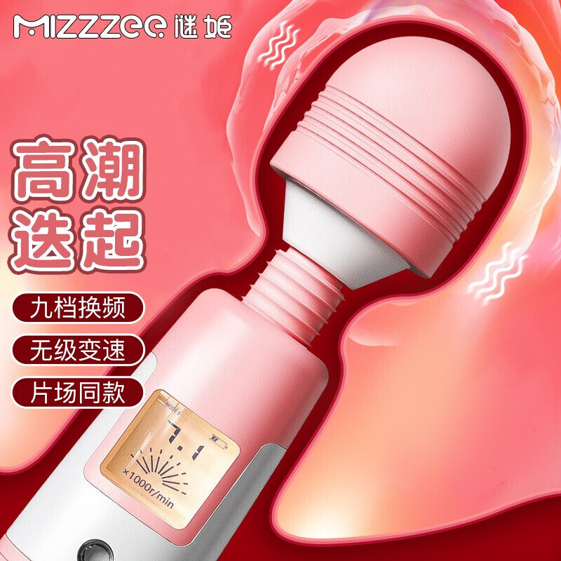 成人性用品女舌舔全自动秒潮g点潮笔刺激神器阴蒂房事按摩棒快乐器 性