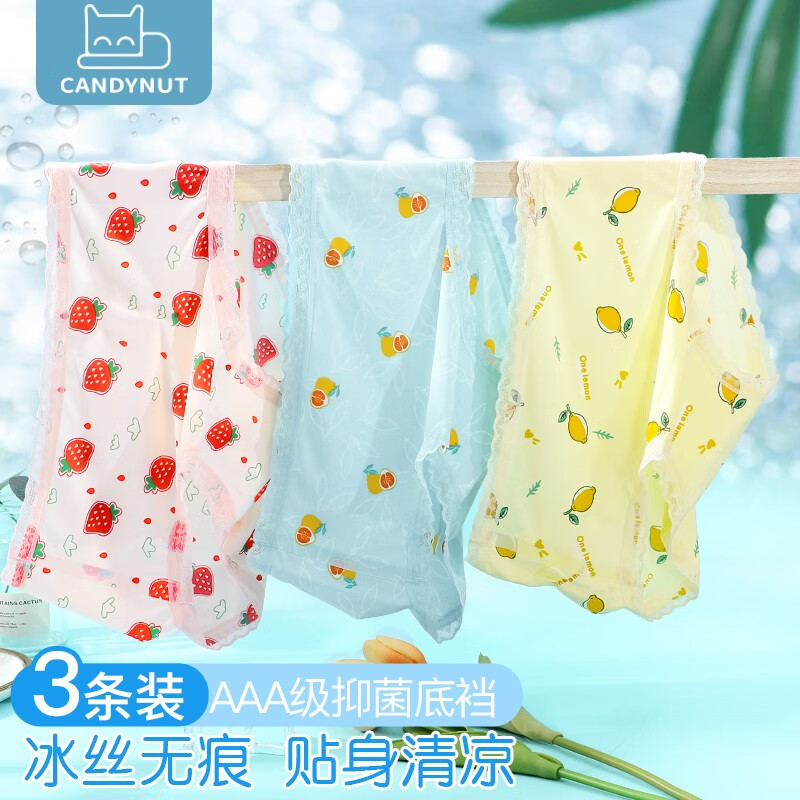 京东看内衣裤最低价|内衣裤价格历史