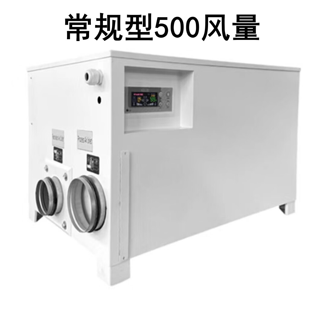 勋狸粑德亚迩转轮除湿机工业大功率地下室低温空气除湿器抽湿单机烘干