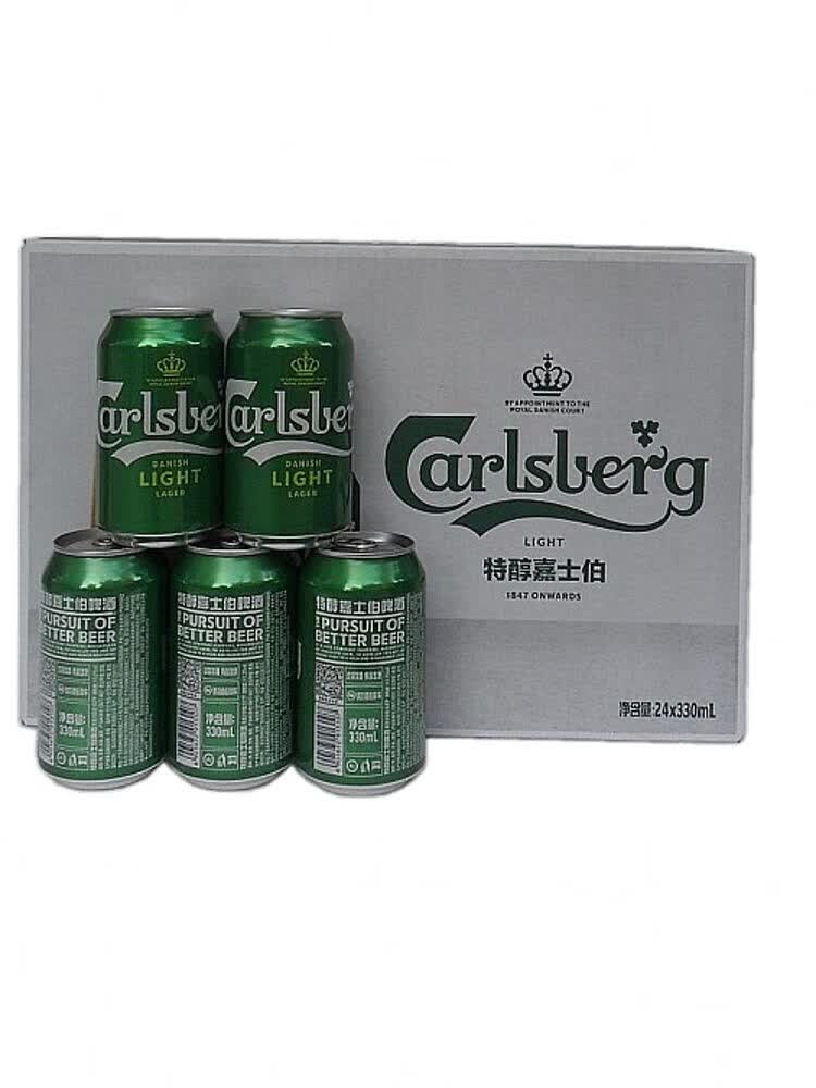 嘉士伯啤酒特醇330ml*罐装清爽啤酒小麦香味熟啤小罐特醇* 嘉士伯 0
