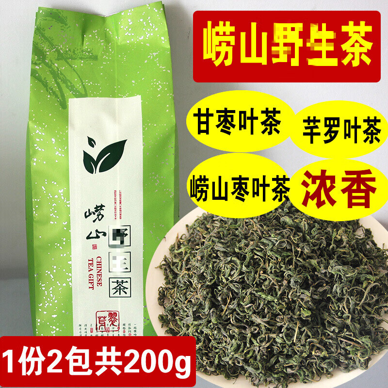 佑康泰【佑康泰】崂shan茶甘枣叶茶崂山枣叶茶野茶芊罗叶茶特级茶叶